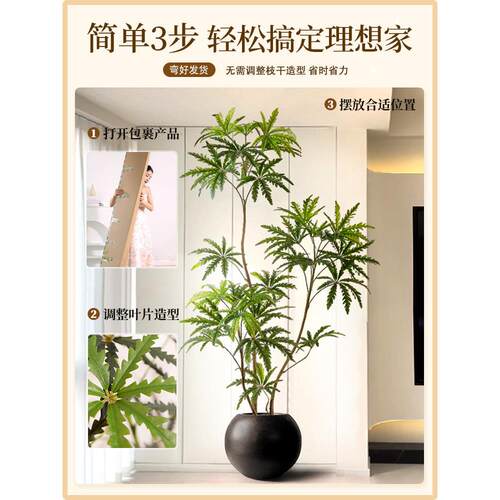 彷真植孔UAD雀木内大绿型客厅落地室装饰花高级生植物彷盆栽盆景