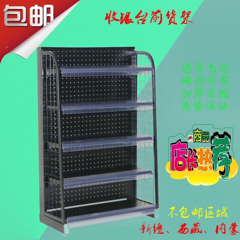 包邮厂货家药直销便利店超市口香糖架收台银柜饮料店BCR饰品小货