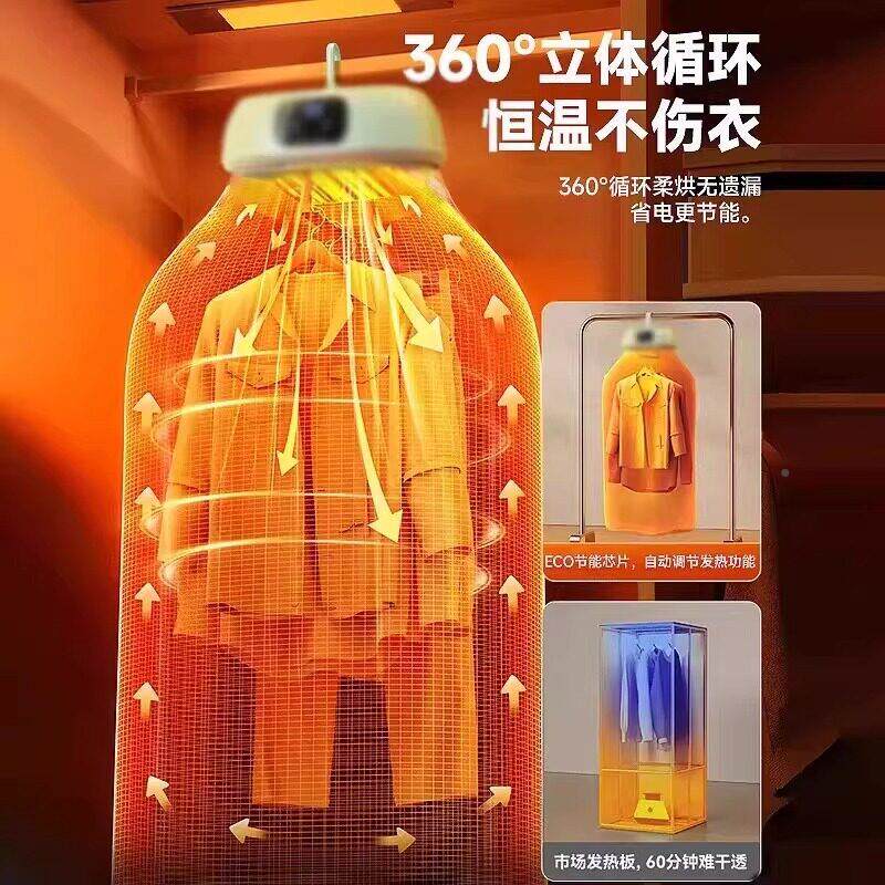 可携烘干机智能柔干衣机家ZXJ用烘行宿舍阳光舱远程控制可折式叠