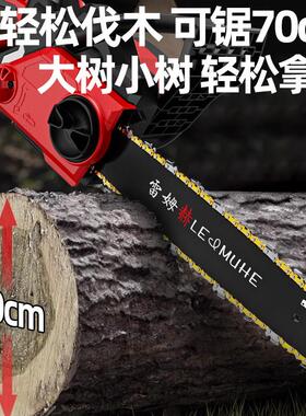 电锯伐木锯插家用锯28184树220V插电6充电两用大功率07V2V电瓶车