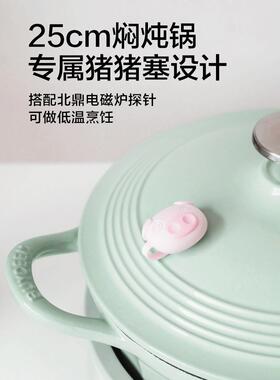 北鼎琅珐锅CP521铸铁煲汤用焖炖锅功能砂锅进口平底多锅具炖盅煮