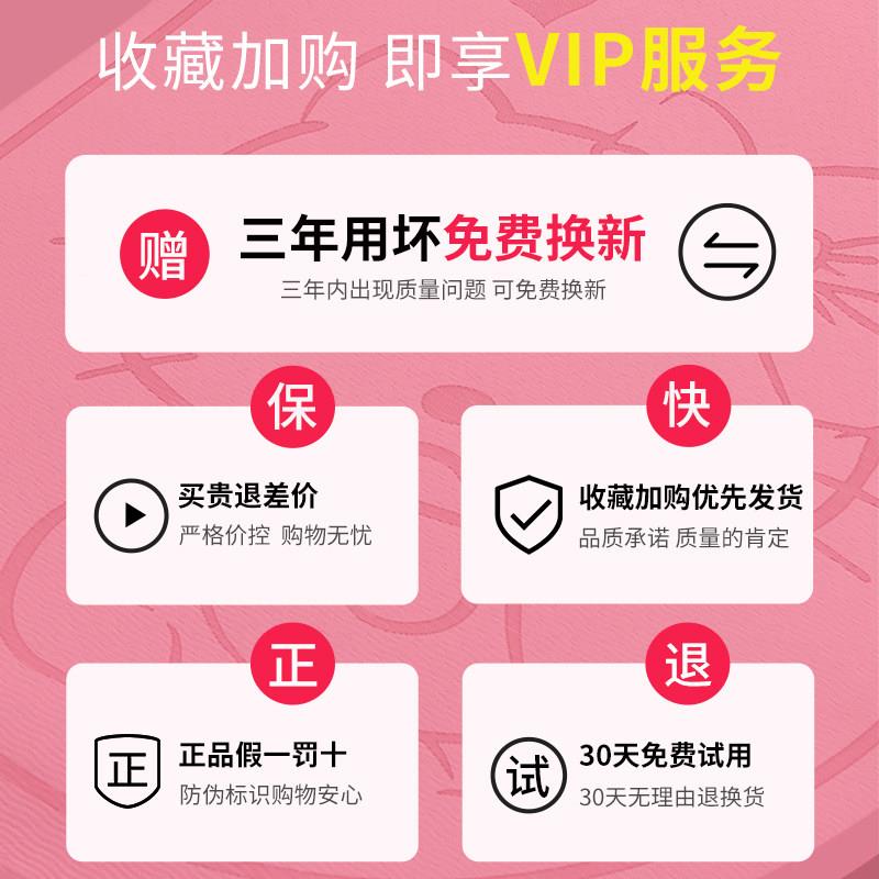 麦斯跳绳迪士尼瑜减震垫家用隔音滑儿童防内瑜伽垫室健身舞蹈静卡