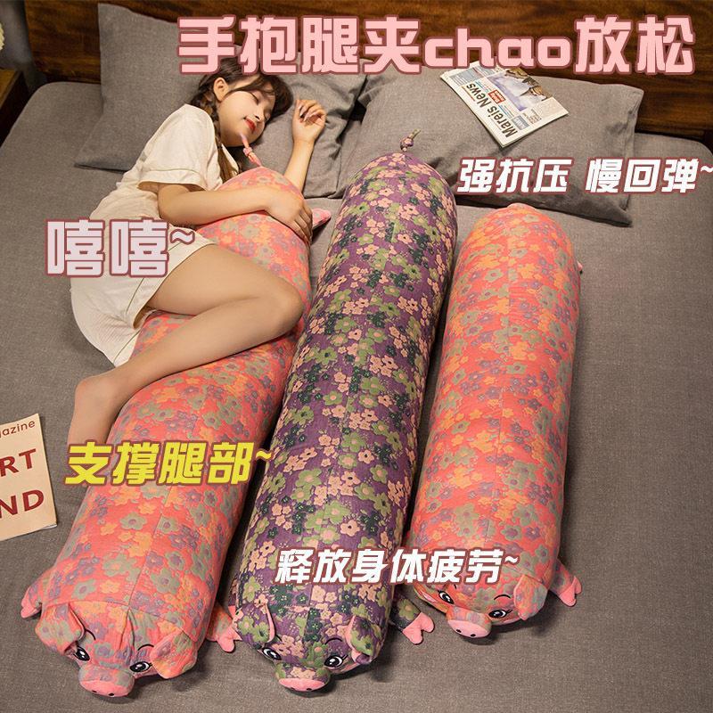 儿童节加大尺寸妇睡觉抱枕三层夹纱猪长条枕67326女生腿床上猪孕