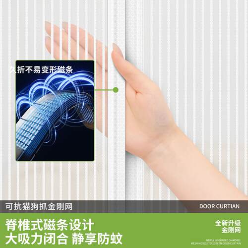 防蚊门家用026ALL-2672新款金帘刚网磁性魔术贴纱卧室静音纱窗免2