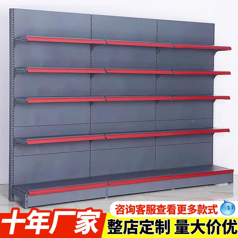 超市货架面便利店展示架小卖物部多层单双组合置物架药店零置食架