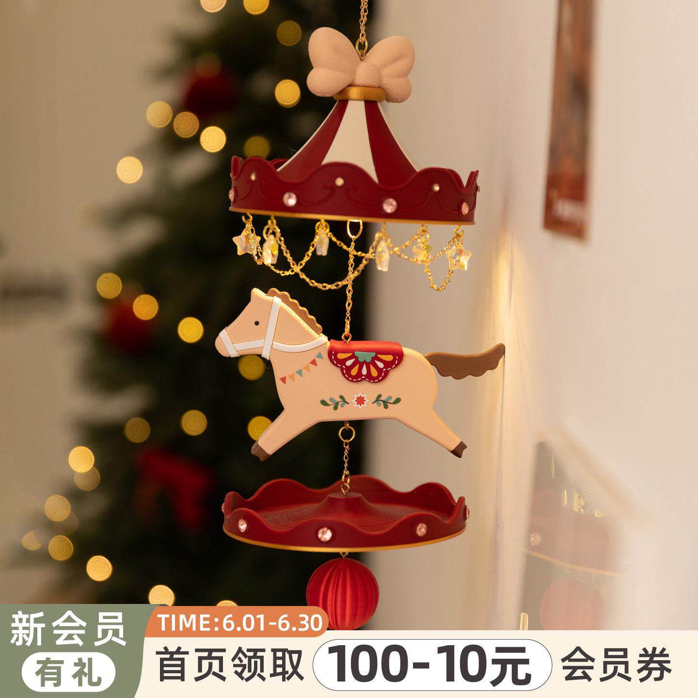 阿楹 电旋转马木氛围墙挂饰充小壁灯免接线卧室GJ2512xx床头儿童