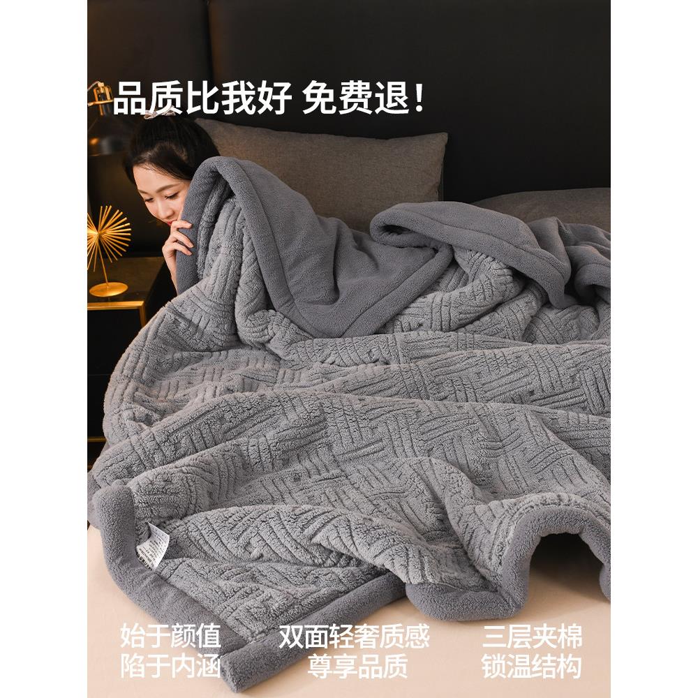 三ZWXXFSMR加厚层舒棉毛绒毛羊毯冬季盖毯绒被子羔绒毯子沙发办公