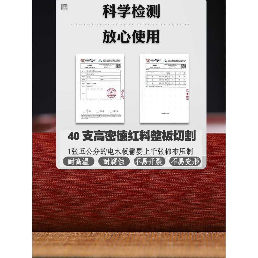 台匠馨电木茶盘PUF德国红料家用功夫茶具景舟电木办胶公室中式湾