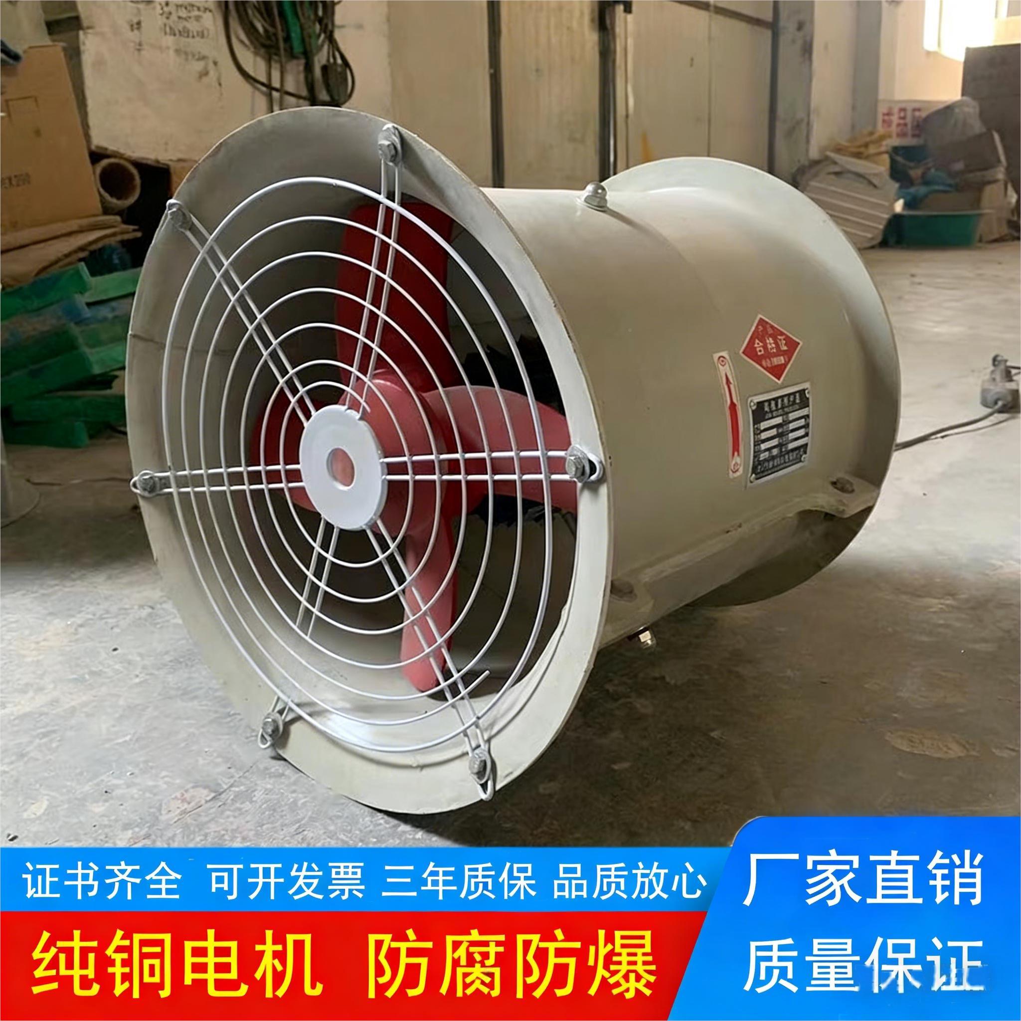 玻厂璃维防腐防爆轴流式风机FBT3璃5-11房工业车间玻纤维通风机FT