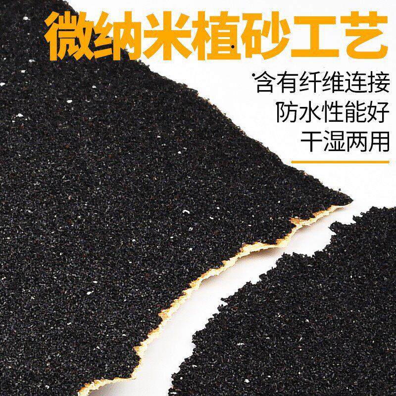 砂打磨水抛光超细200SAF+4650目水砂纸玩干磨细纸沙纸砂布沙文皮