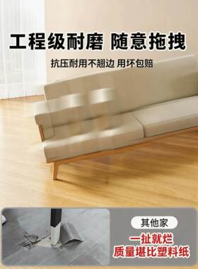 家自粘仿纹地板贴纸加厚防水DBA防滑地垫p卫生间厨房木地面用翻新