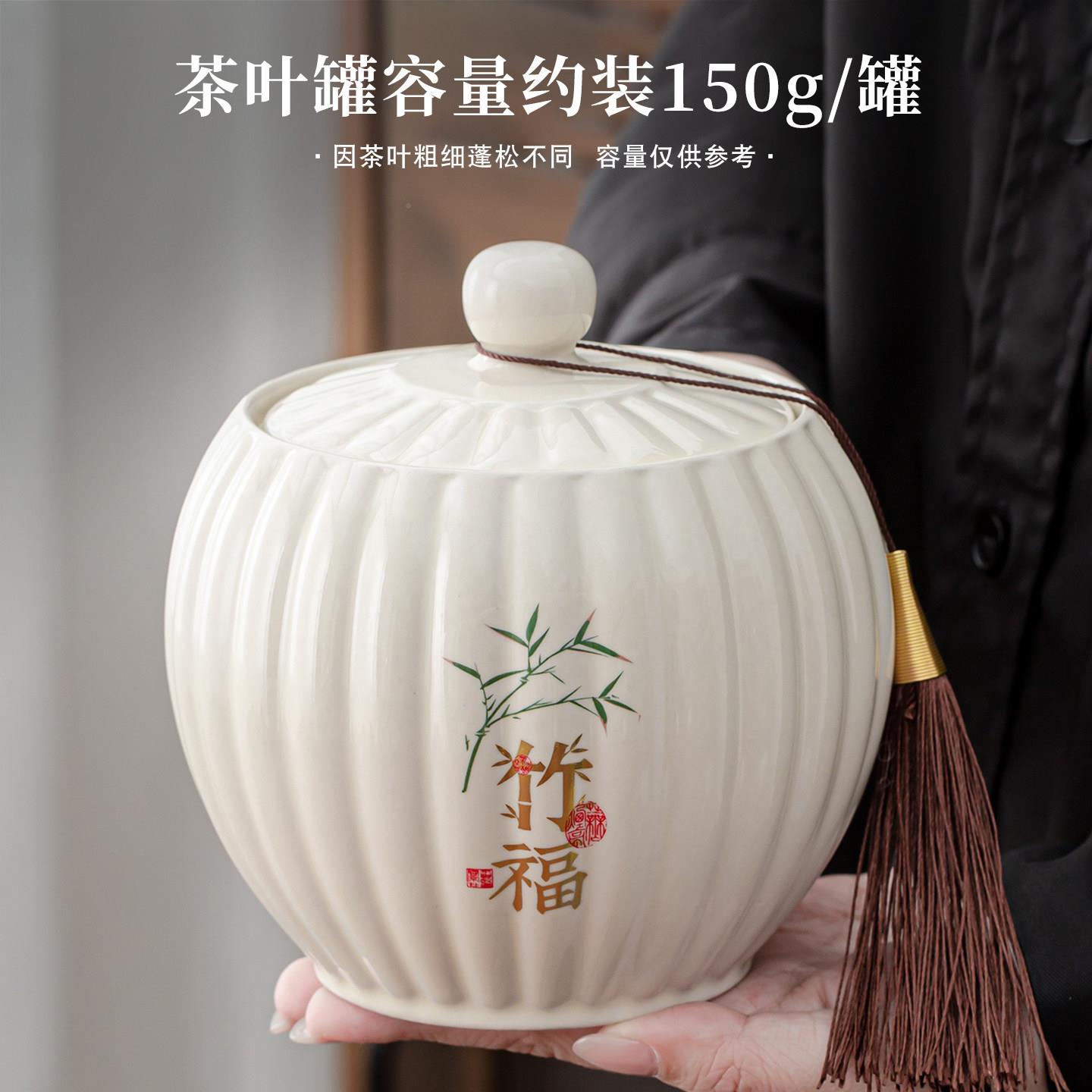 档叶包装礼盒装高空盒子半斤装陶密封茶茶瓷罐CDTY2632绿茶红茶礼