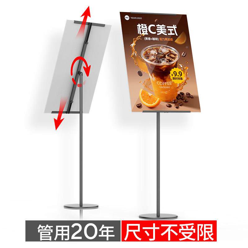 大展架立式落门kt板支架伸缩招地聘海报展示商场口广告牌架展示牌