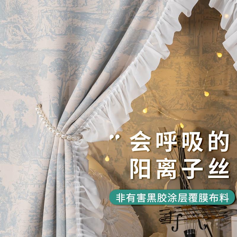 大学生寝室床床20250801帘上铺U型遮下床帘男生光女生宿舍防蚊幔