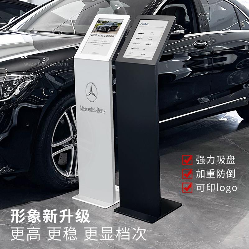 汽车4s牌店参数品介绍立牌价格产/柏展牌立示式广告牌展厅指示牌