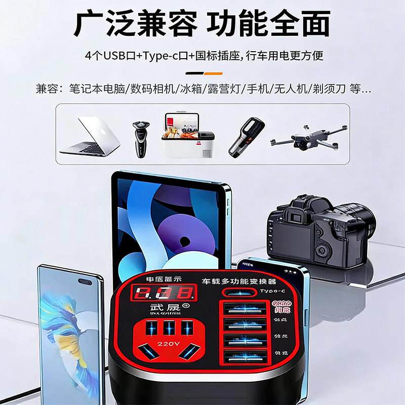 ZZGP0128车载器逆变器1v转110V24v转220V汽车货车点烟2换转器车用