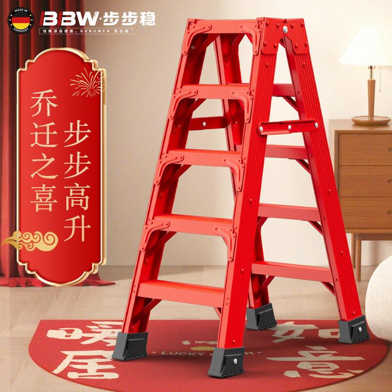 乔迁梯楼家庭用梯子家用折人字叠梯加厚碳钢工程铰炼碳钢梯爬专用