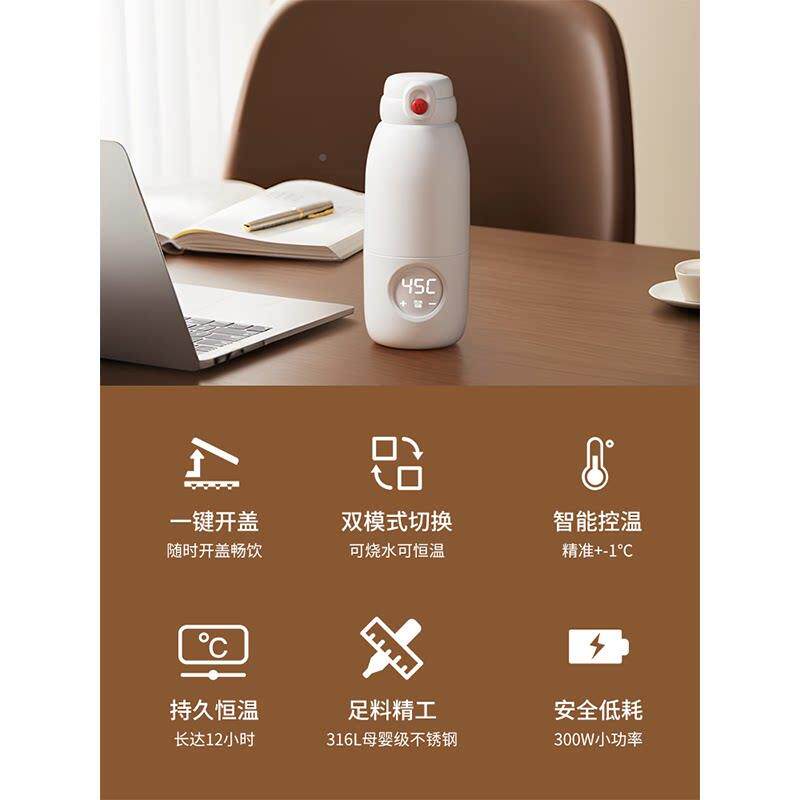 无线KH-0811-线烧水 烧杯旅行可携式杯水壶恒温保温免插电加热水