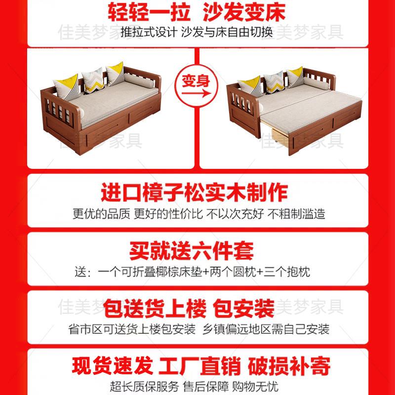 小户型111多功能实木沙发 15.米客厅可折叠拉沙发床 推简约现代双