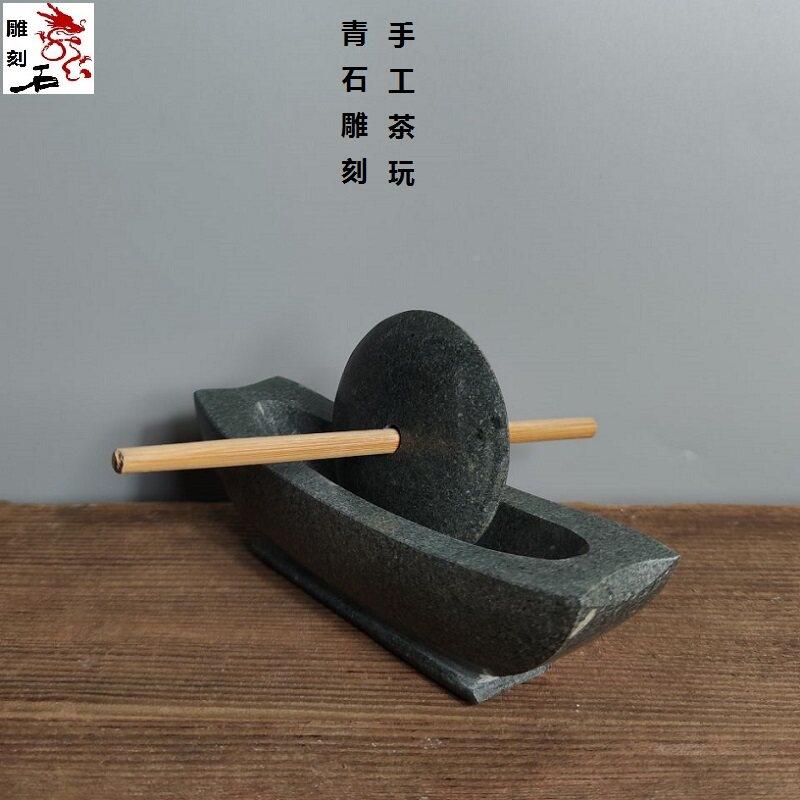 惠安碾石雕天然石磨药器石碾子药子青研磨器槽茶具000078茶碾玩家