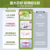 倍世BT净水壶家过用净水器厨房自来水滤器进滤口芯4.SLIM 7W2L过