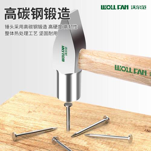 银锤工匠短圆柄小锤子扁头锤手WOLL FAN工头具打金锤金工专业手锤