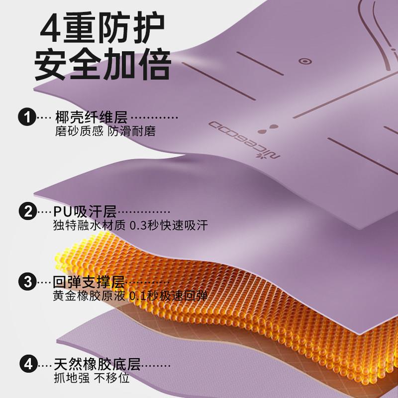 椰壳瑜伽垫226新椰壳pu0款专业u防滑p天然橡胶健身垫家用减震静音