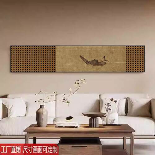 宋代美学客厅957装中饰画新式茶室书房办景公室背墙挂高级感横版