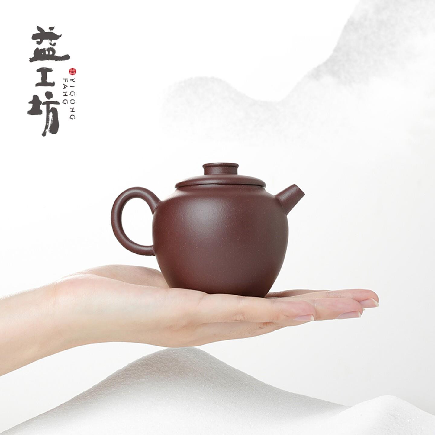 大益手工紫泥宜兴紫壶益泡工坊砂轮具珠壶功夫茶RYN具中式壶家用