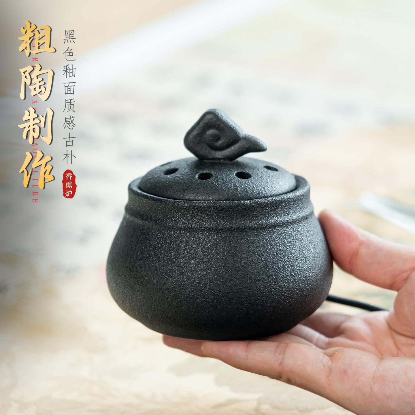 炉祥云香境电子薰香香室檀香薰香器品香沉炉电香炉插电家用内电香