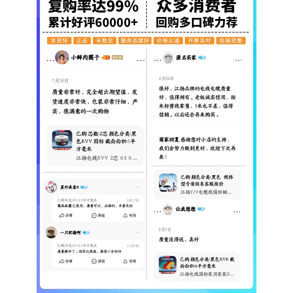 硬BV6单股家装缆一卷包邮00米单芯线国标铜芯电线电线1硅胶线