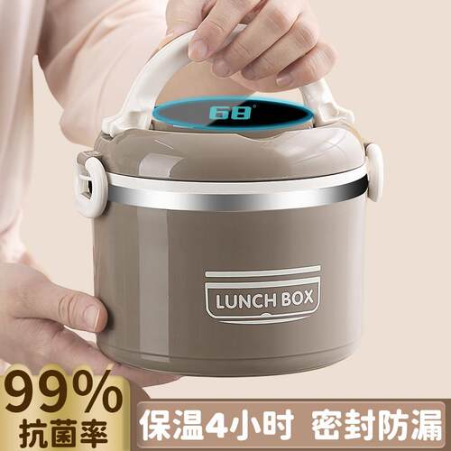 单温层BFL13993保温便当盒上班族保温桶可式钢316不锈多层保盒饭