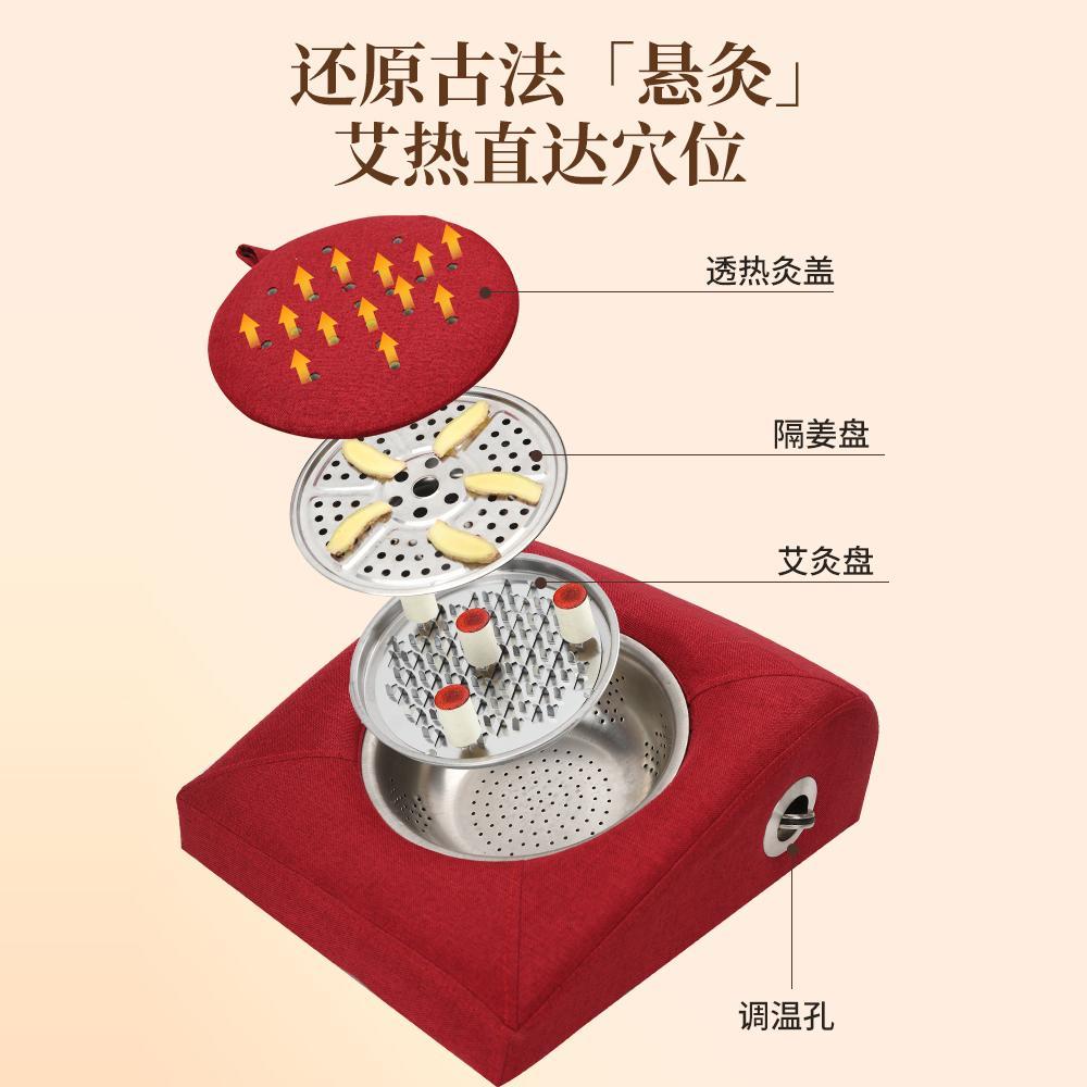 艾灸蒲团具坐垫斜坡灸EBU盒暖颈宫椎熏枕头坐灸凳多功能蒸仪器随