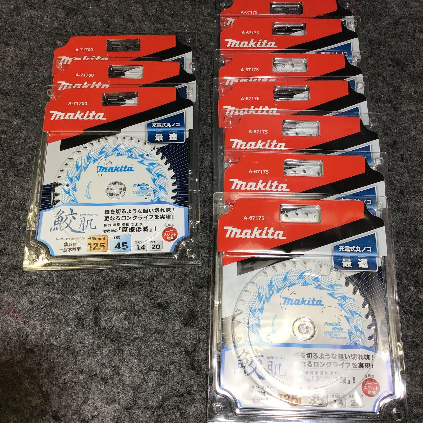 Mak割ia125mm锯圆片鲛肌35/4t5齿电圆锯用木工木材进口切片