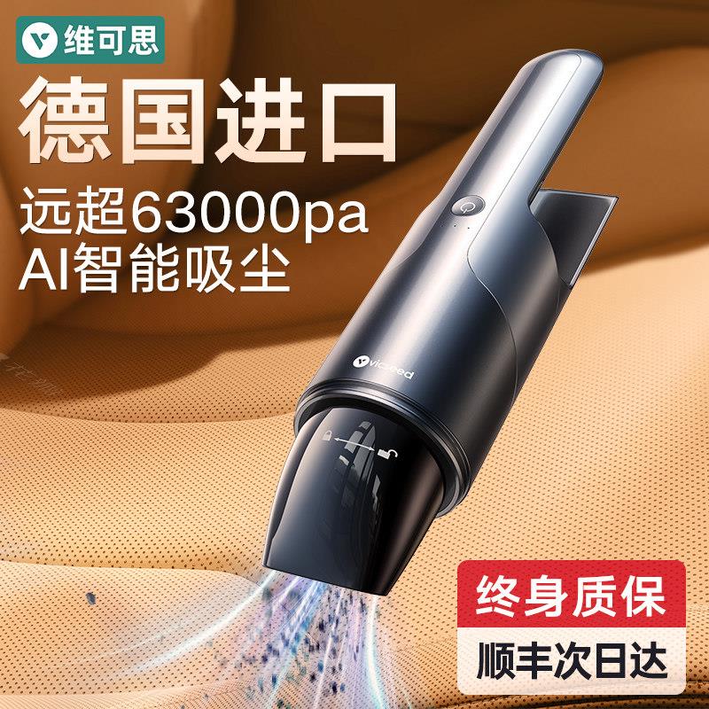 车吸尘器车大吸用力手持小型无线 线超载强吸力超强吸力家用汽车