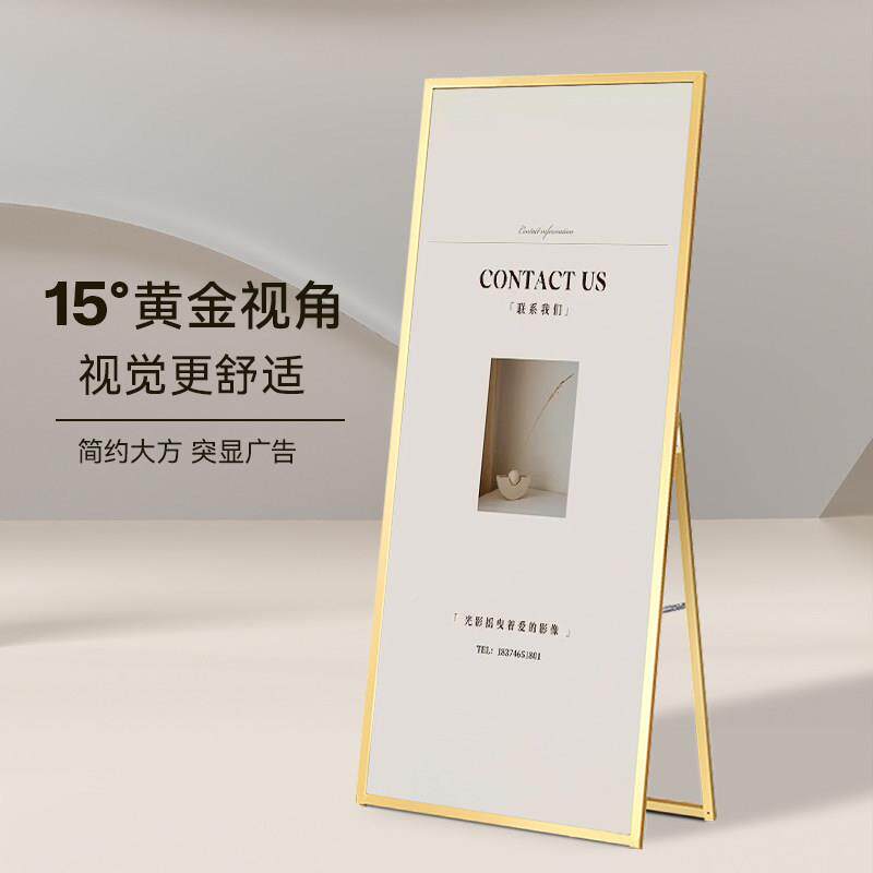 落丽屏门板型展架海报广告易拉宝展示架广告牌k报t支架立式地海架