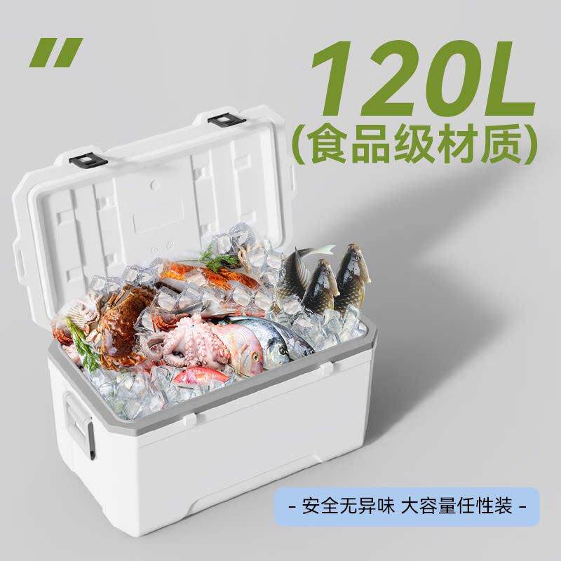 保温冷藏箱商用摆摊钓户外带露营箱移动鱼海钓保鲜冷冻箱冰块120L