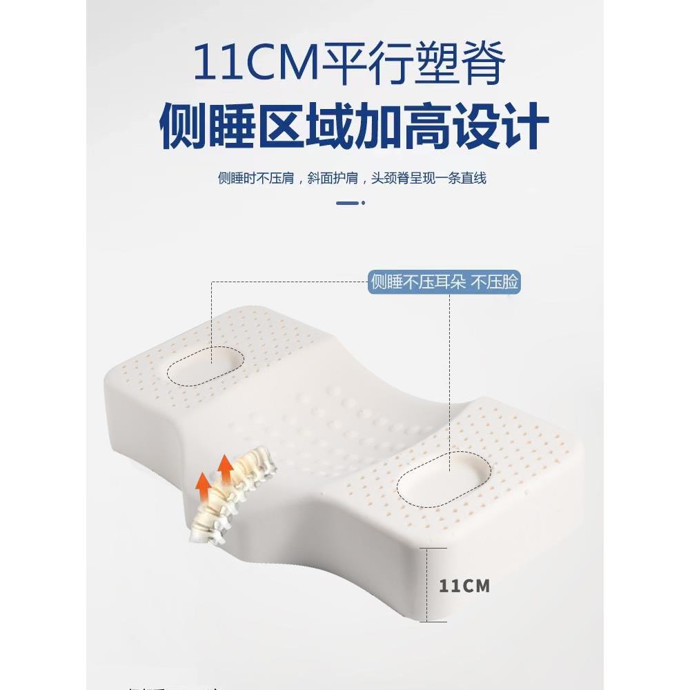 国乳颈胶枕头天原装进口护椎枕头修覆专用助睡眠泰然橡胶枕芯ZTW