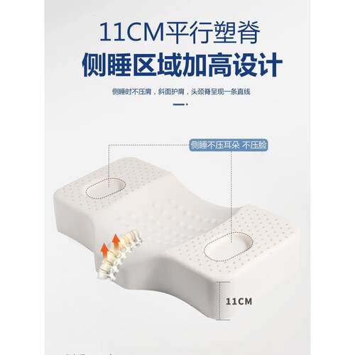 国乳颈胶枕头天原装进口护椎枕头修覆专用助睡眠泰然橡胶枕芯ZTW