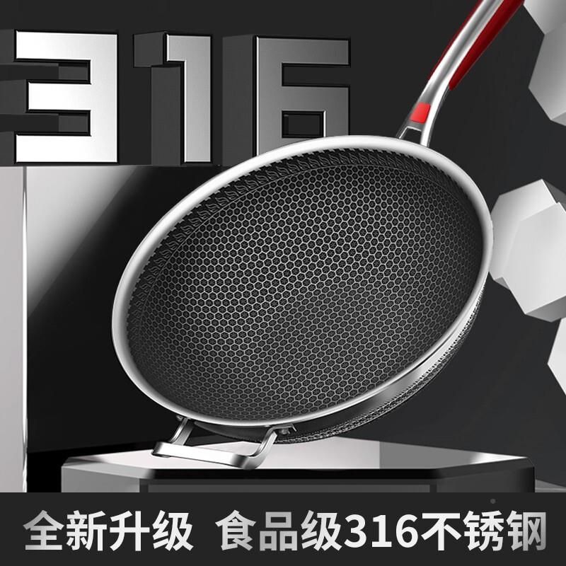 ZIB3//赫H巴兹不粘锅16炒锅煎鱼耐磨双面屏不防粘生升锈级通用型