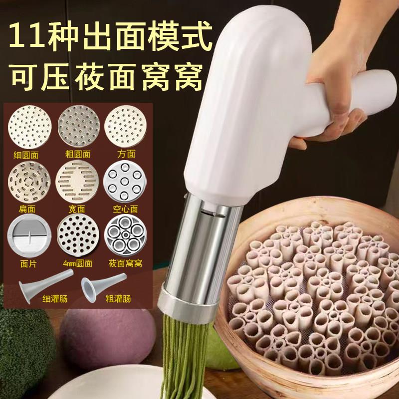用电动饹机压面机河面MPC条机捞机和乐压莜面窝窝家栲栳饸老压土