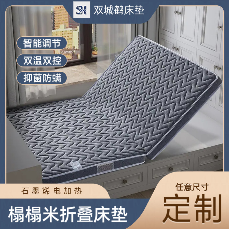 智能恒温加热床垫定制榻榻米垫子榻榻米床垫除螨天然椰棕折叠床垫