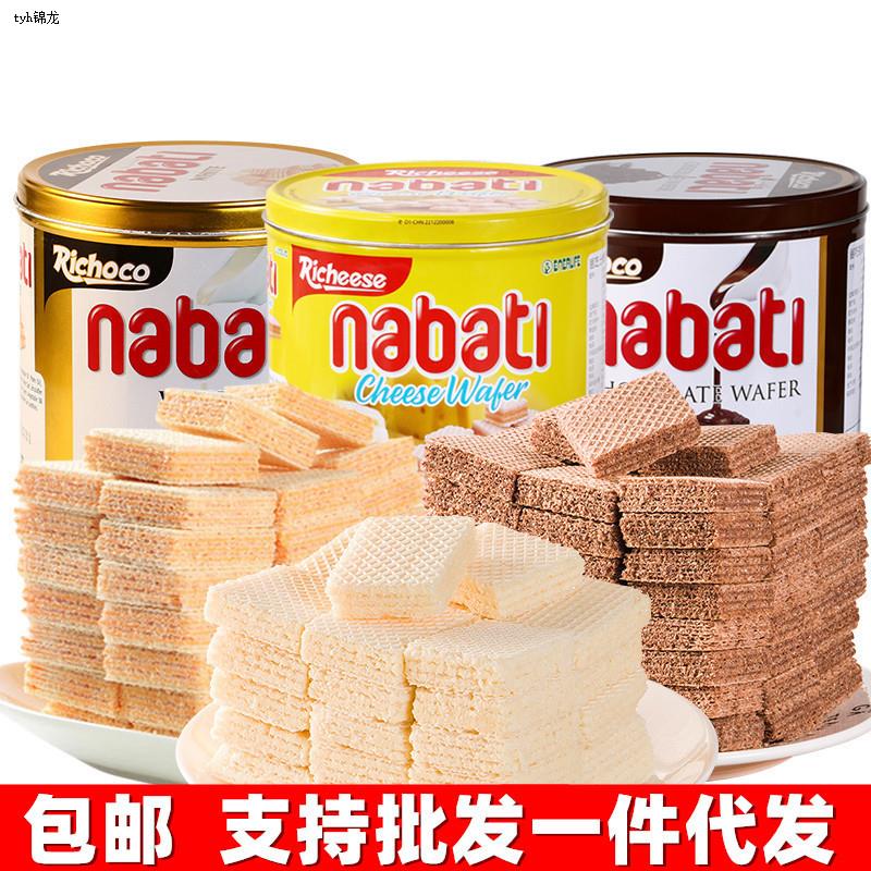 印尼进口丽芝士纳宝帝奶酪巧客威化饼干300g进口网红零食包邮