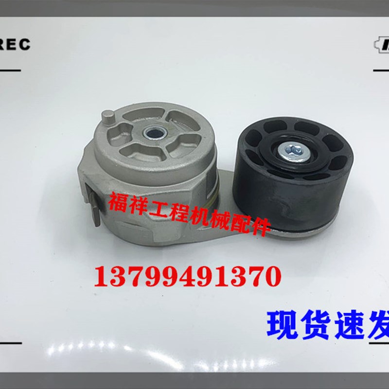 。挖土机配件E25D/29D/0C/6D/49D C7C9引擎皮带涨紧轮