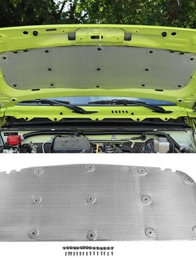 Engine Heat Sound Noise Insulation Absorb Padding Shield fo