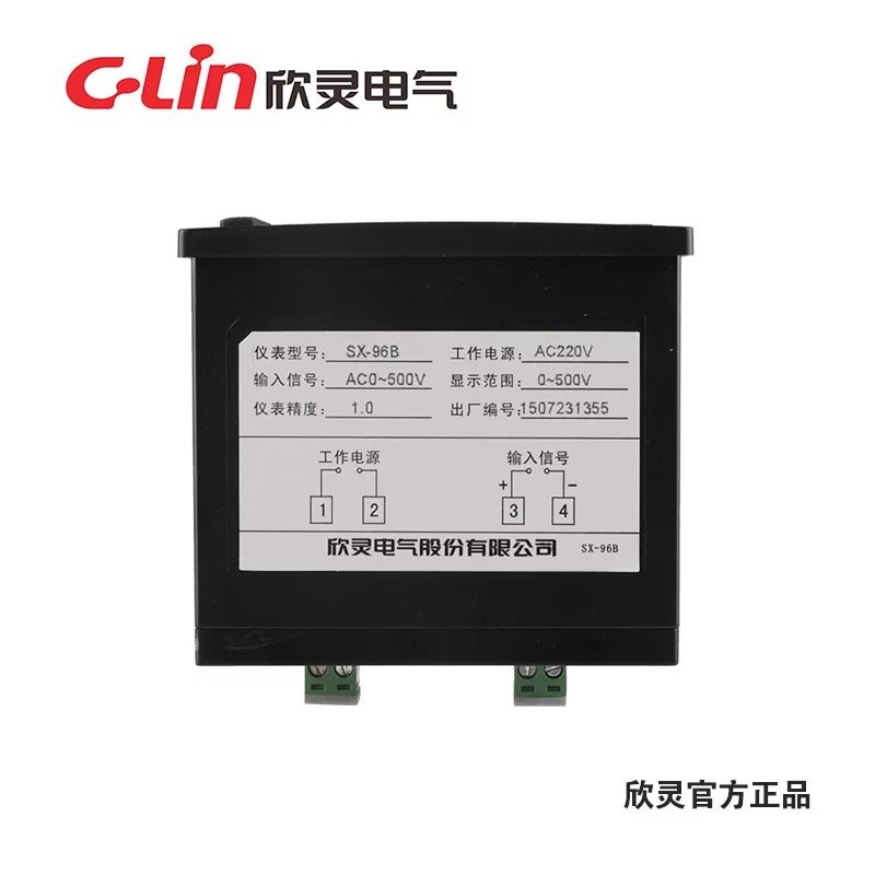 。欣灵SX-96B数显智能电流/ 电压/ U转速表 显示量数可调AC220V