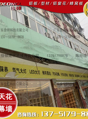 峰造型穿孔山水单板装饰室内外幕墙浅灰色2mmU铝m画冲孔铝板