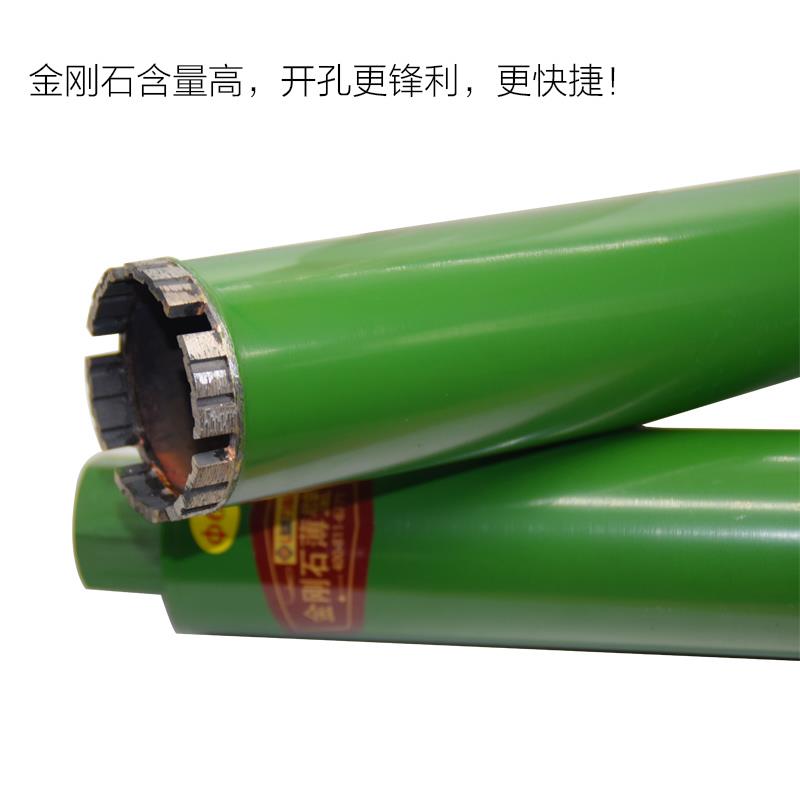 力必信开孔器混凝土工业级钻孔机墙壁钻孔器63水转头干打开孔器