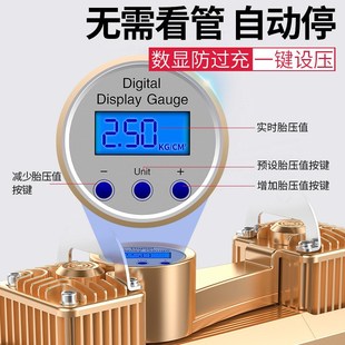 汽車用輪胎加氣泵 極速車載微型充氣泵便攜式 12v金屬小車電動打氣
