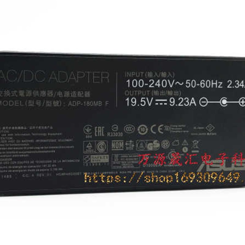 华硕N551Z FX60V G750JW笔记型电脑电源配接器充电线19.5V9.23A 1